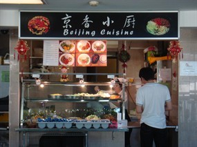Beijing Cuisine - Foodgle Hub