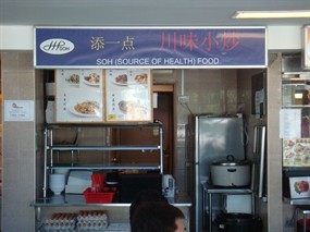 SOH (Source of Health) Food