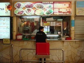 Chicken Rice