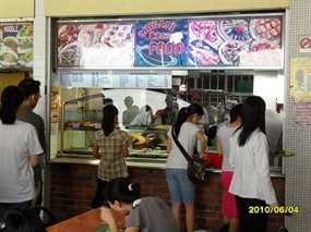 Chinese Cooked Food - Frontier Canteen
