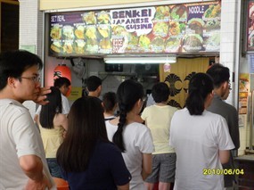 Benkei Japanese Cuisine - Frontier Canteen