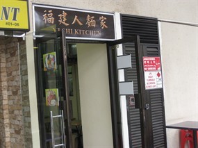 Yi Shi Kitchen