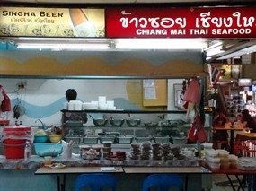 Chiang Mai Thai Seafood