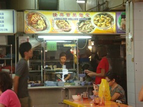 Leong Hin Million Noodle - S21 Food Court