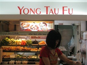 Yong Tau Fu - Broadway Food Court