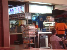 Drinks - City Food Court