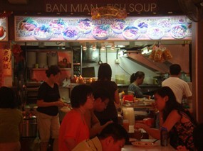 Ban Mian . Fish Soup