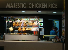 Majestic Chicken Rice - Kopitiam