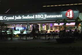 Crystal Jade Seafood BBQ Restaurant