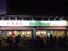 Red House Seafood