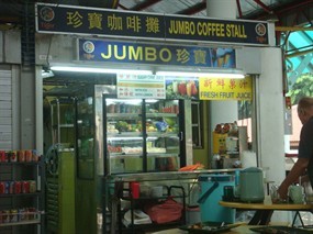 Jumboo Coffee Stall
