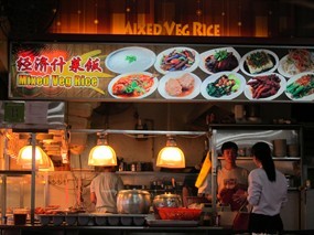 Mixed Veg Rice - Hong Fu Ling 81 Eating House