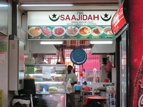 Saajidah