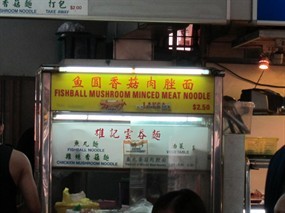 Hoong's - Sin Bee Kee