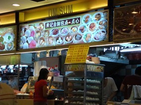 Tim Sum - Chang Cheng Food Court