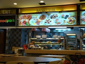 Nasi Lemak - Chang Cheng Food Court