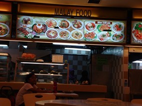 Malay Food - Chang Cheng Food Court