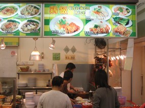 Chicken Rice - Rochor Food Town