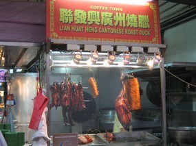 Lian Huat Heng Cantonese Roast Duck - Good Time Coffee Shop