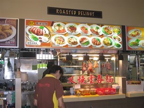 Roasted Delight - Kallang Place Food Centre