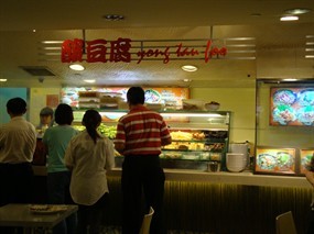 Yong Tau Foo