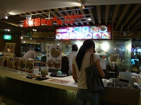 Taiwan Delight