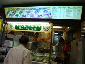 Fo Lai Ping Vegetarian Food