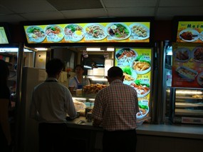 Chinese Food