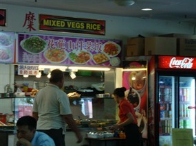 Mixed Vegs Rice
