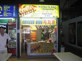 Weng's Bbq Chicken Wing