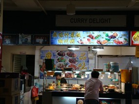 Curry Delight - Hong Seng Eating House