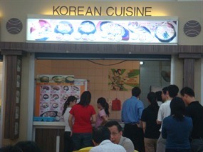 Korean Cuisine - Canteen 13