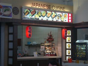 Japanese Cuisine - Canteen 13