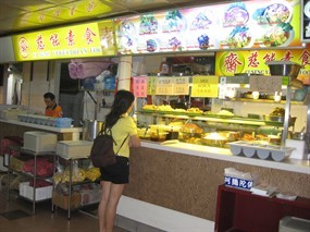 Ci Neng Vegetarian Food - Chinatown Food Court