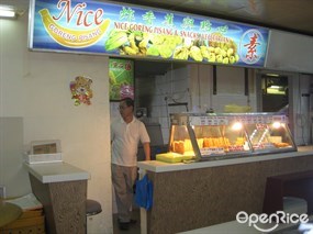 Nice Goreng Pisang - Chinatown Food Court