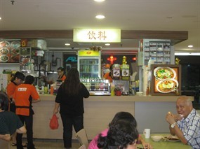 Drinks - Tang Ren Ge