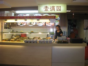Su Man Yuan - Tang Ren Ge