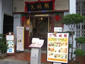 Da Wan Zhou