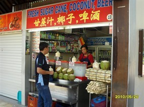 Fresh Sugarcane, Coconut, Beer