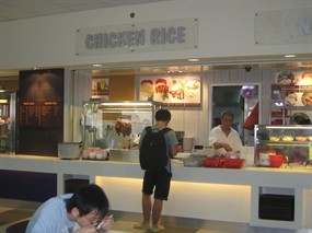 Chicken Rice - South Canteen