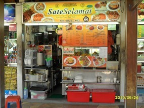 Sate Selamat