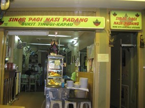 Sinar Pagi Nasi Padang