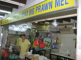Whitley Road Big Prawn Mee