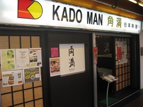 Kado Man Restaurant