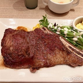 Mignon's Steak & Grill