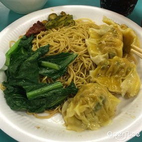 Airport Staff Canteen