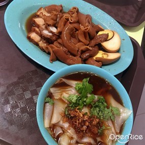 Blanco Court Kueh Chap