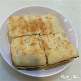 Good Morning Nanyang Café