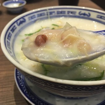 Hong Kong Style Ting Zai Congee
