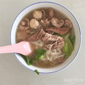 Jurong Fong Yuen Minced Pork.Fishball Noodle